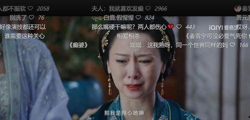 娱乐吃瓜酱父母阴阳怪气,揭秘明星家庭背后的真实故事 第3张 娱乐吃瓜酱父母阴阳怪气,揭秘明星家庭背后的真实故事 第3张