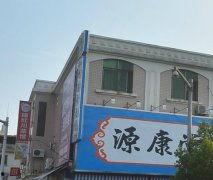 鸿埠园最新爆料新闻视频,揭秘神秘项目背后的惊人真相！  第1张