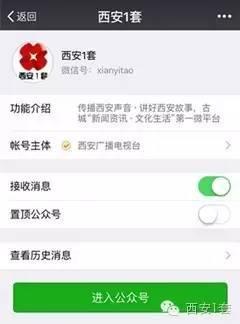 爆料新闻投稿平台,揭秘新闻投稿平台背后的真相  第2张