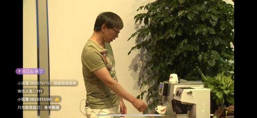 荣大夫爆料陈庭威视频播放,真相与争议  第3张